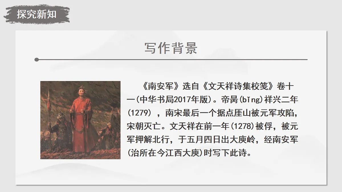 17790913第8页