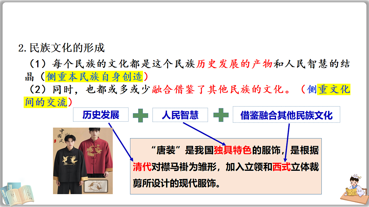 17790936第8页