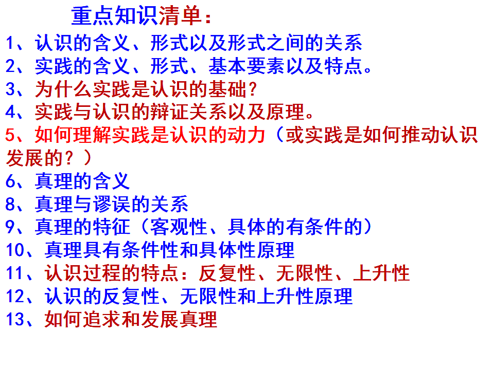 17790939第3页