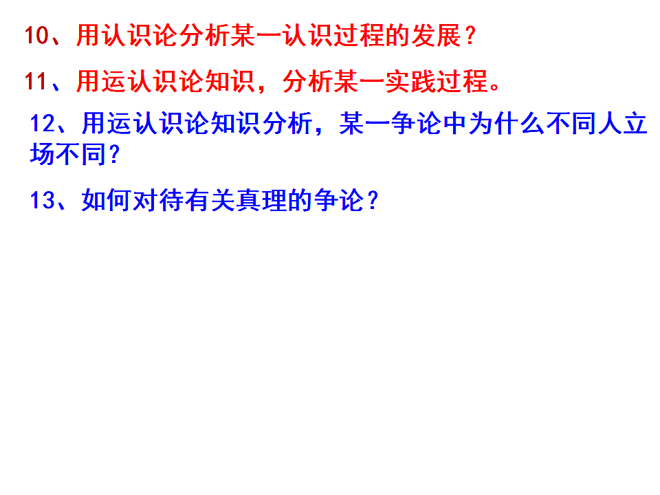 17790939第5页