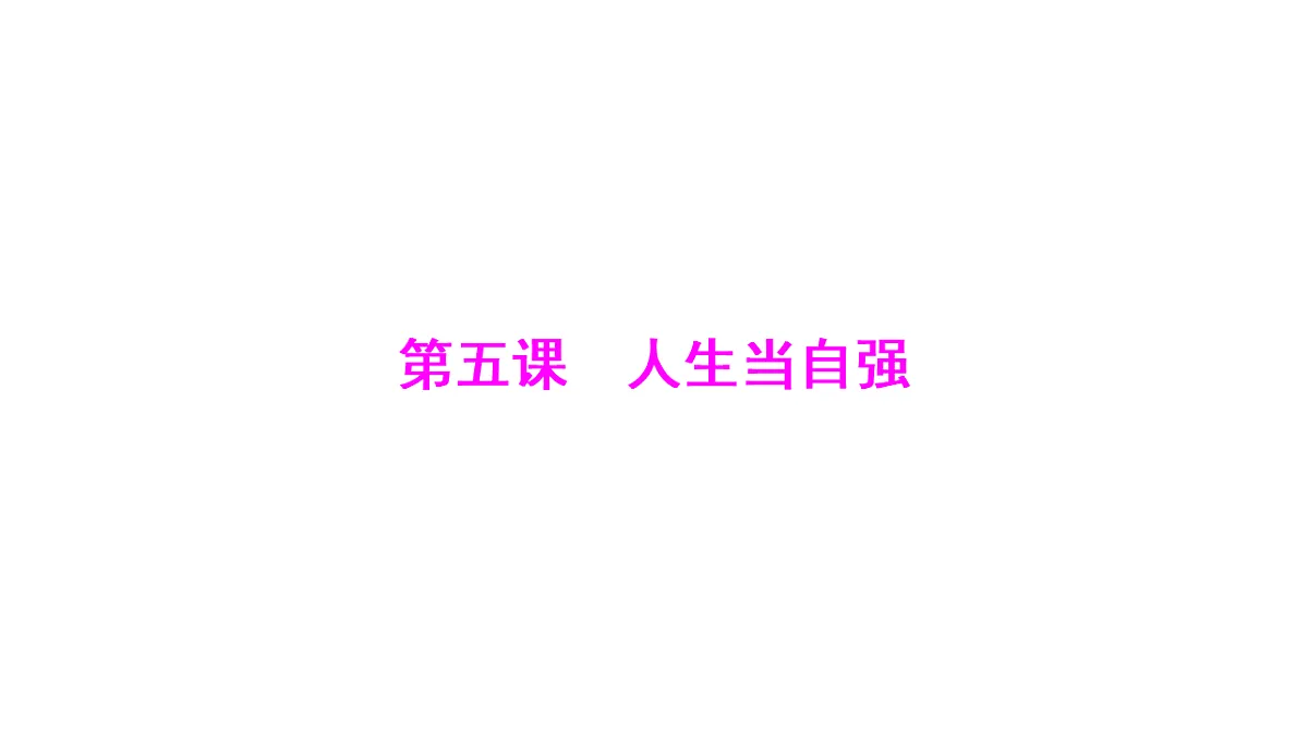 17791480第1页