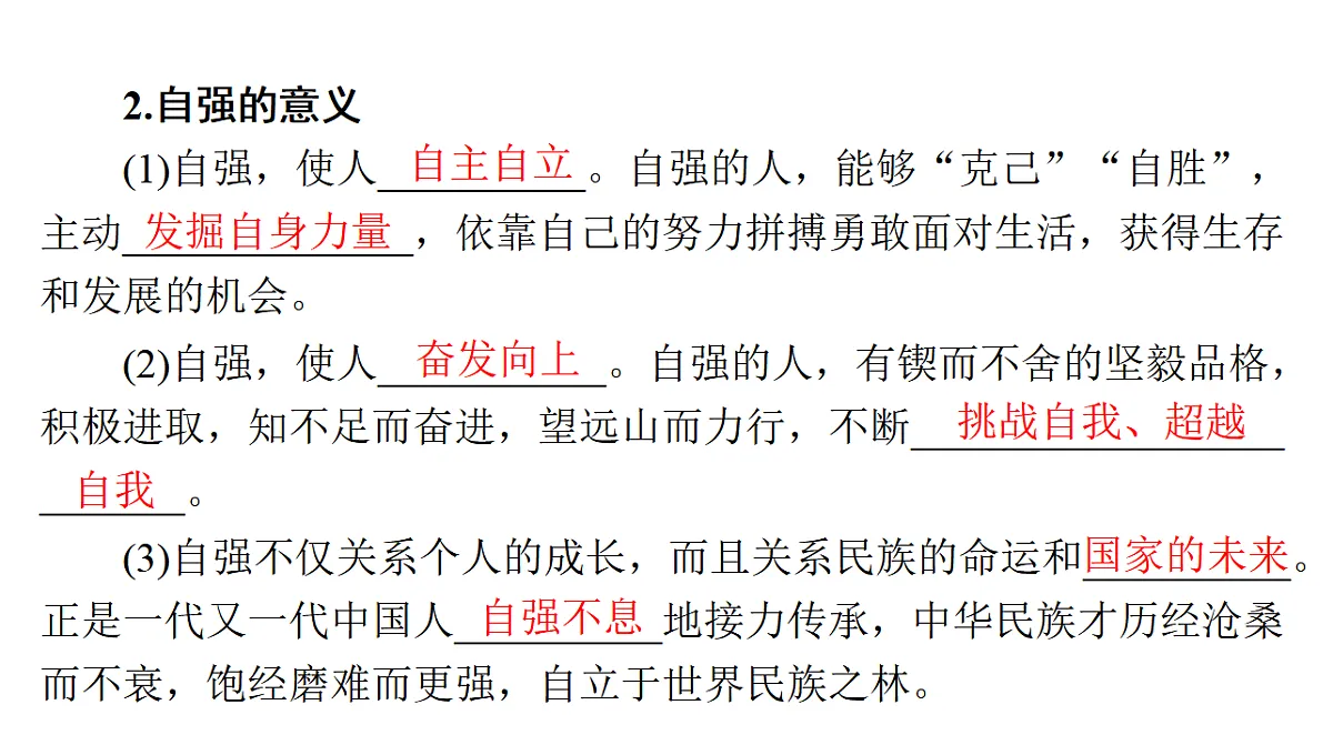 17791480第5页