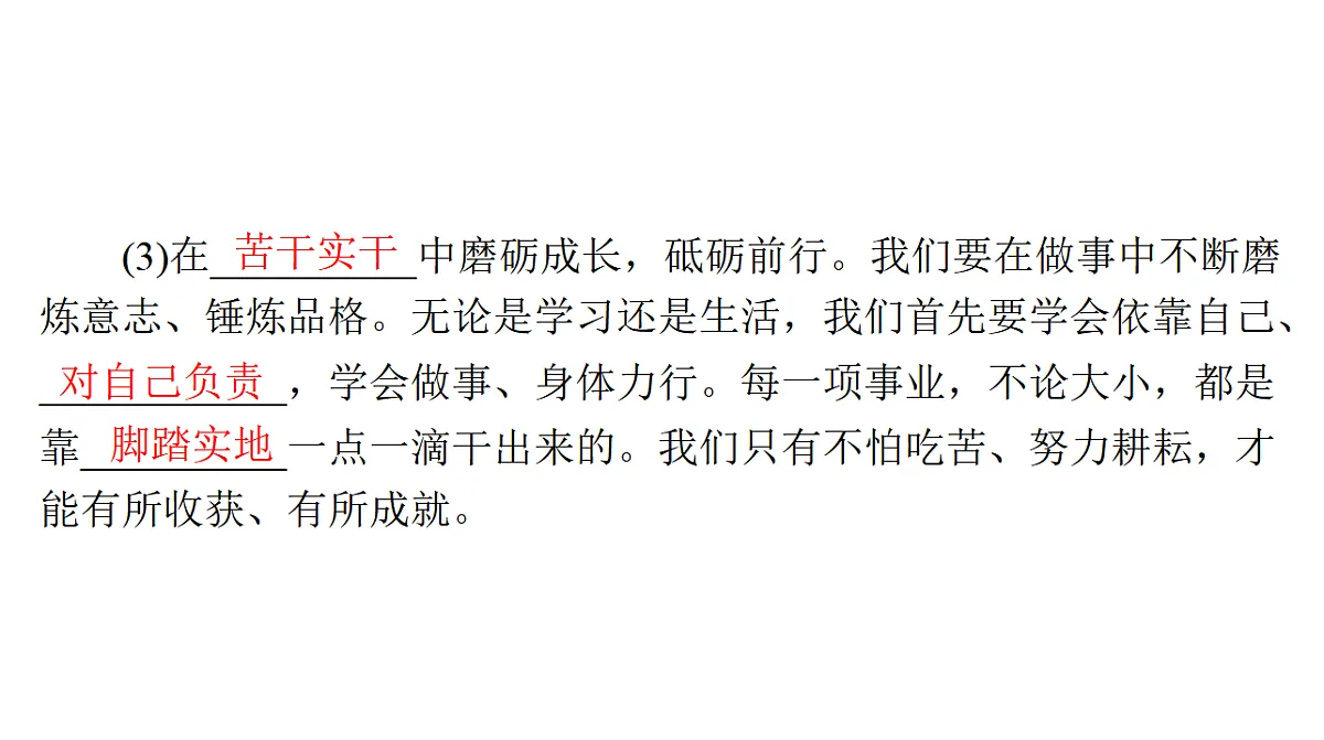 17791480第8页
