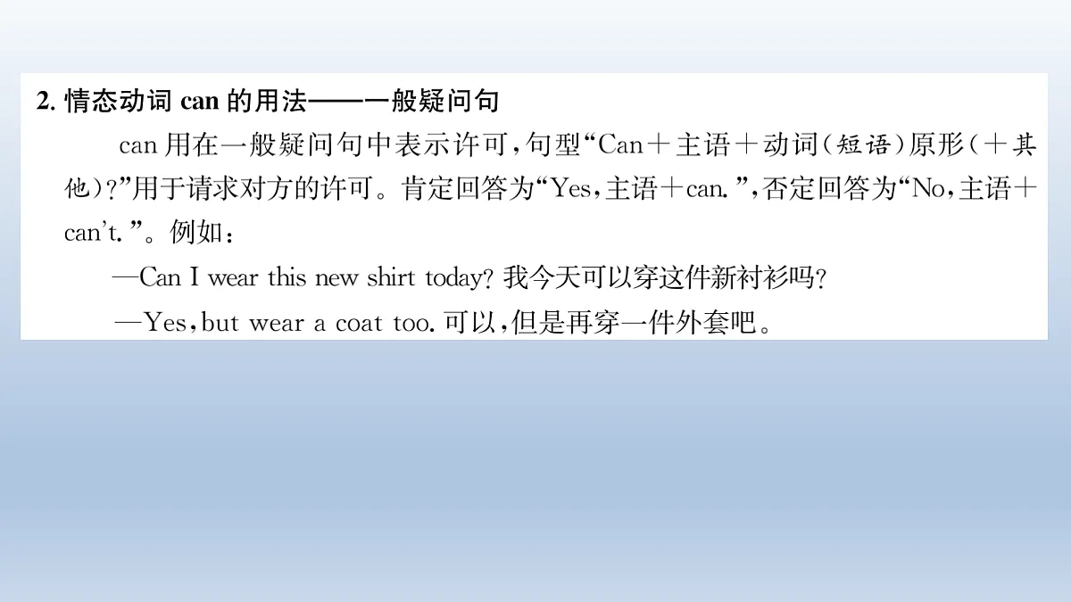 17791945第4页