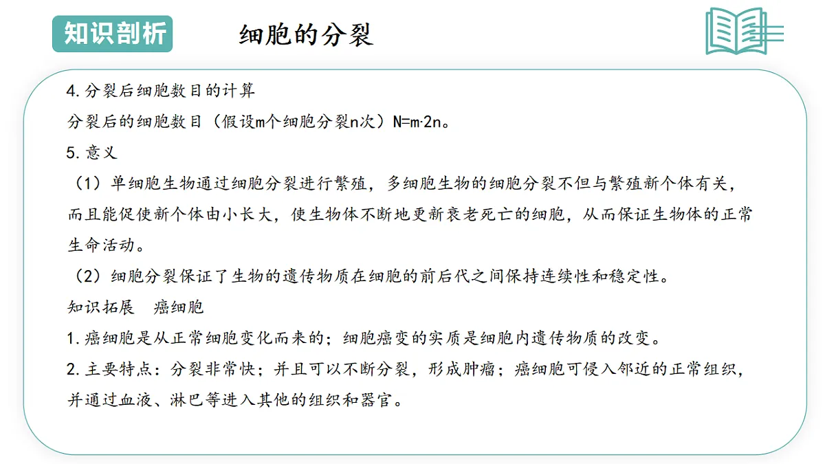 17792017第8页