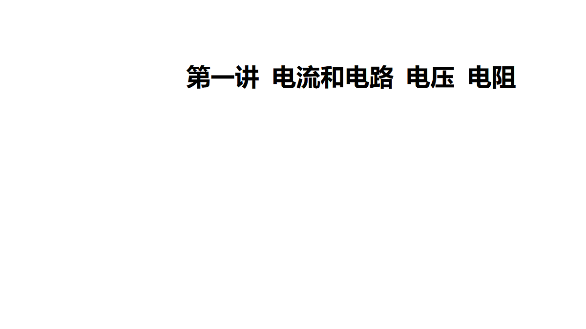 17792976第1页