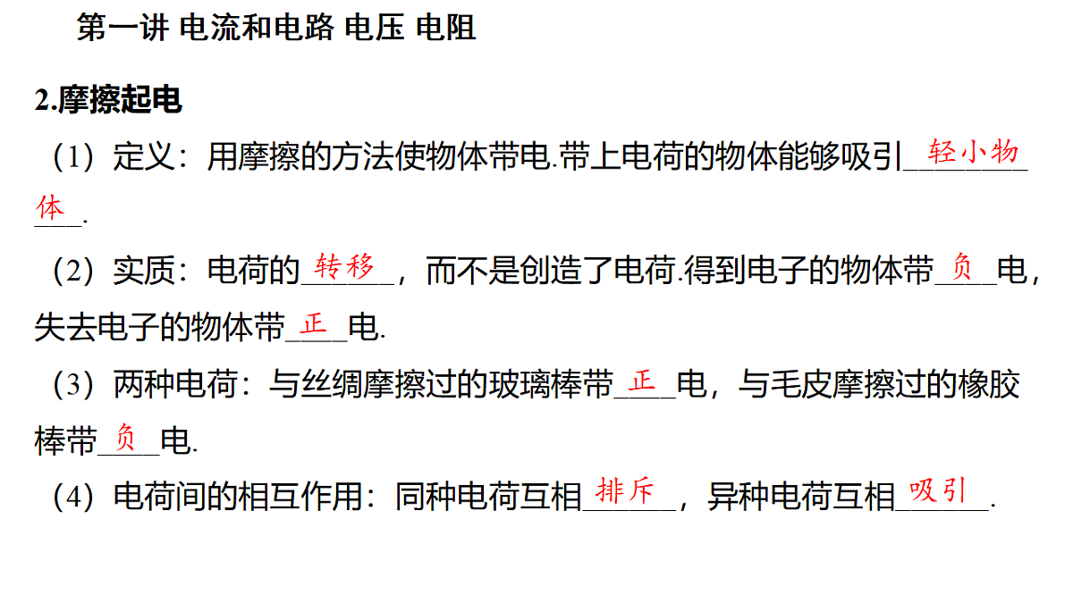 17792976第3页