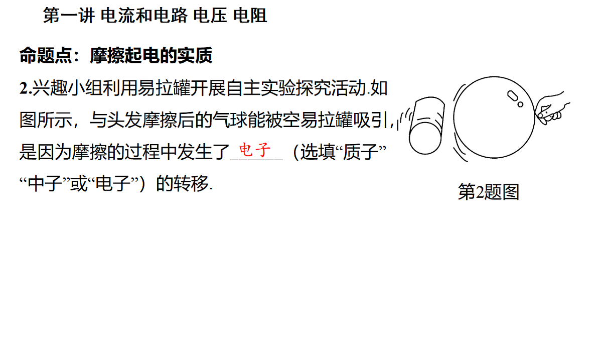 17792976第6页