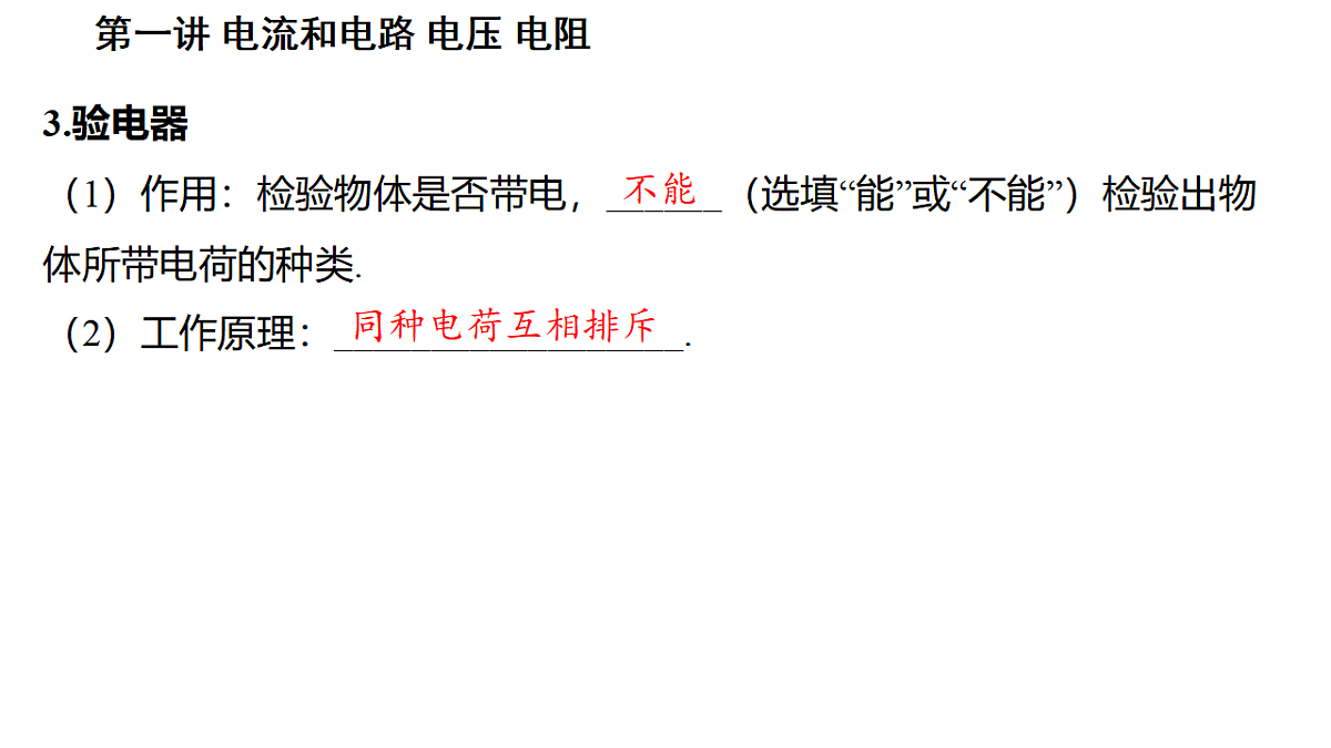 17792976第7页