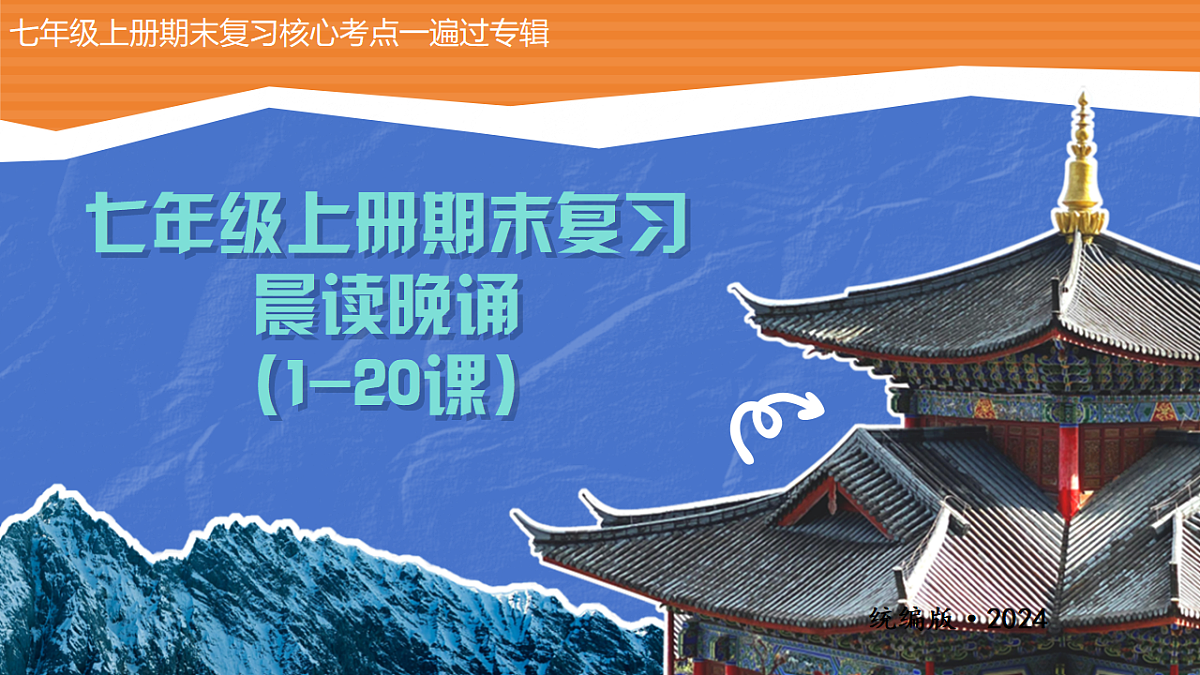 17793337第1页