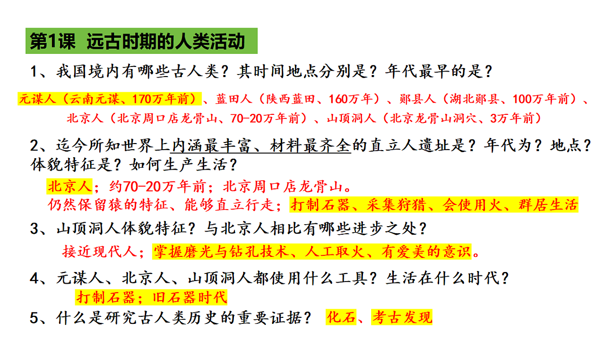 17793337第3页
