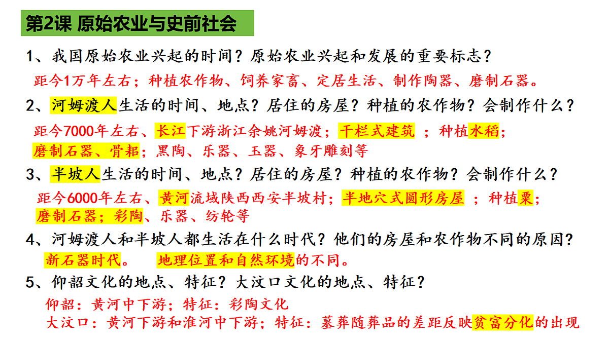 17793337第5页