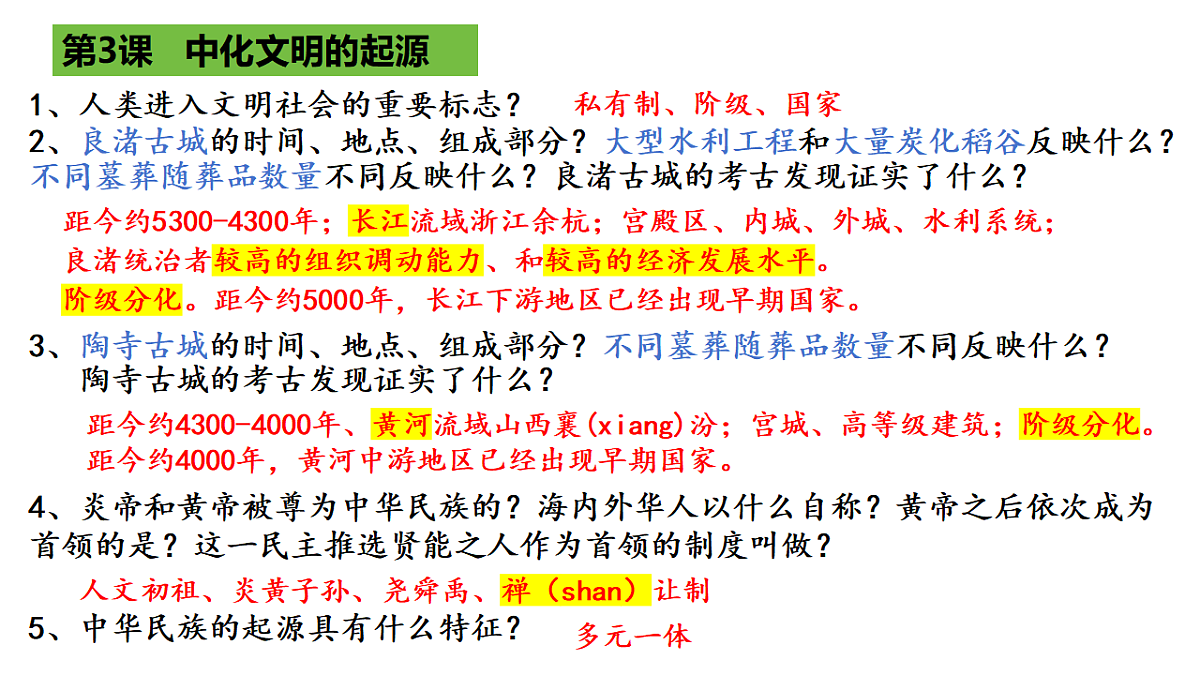 17793337第7页