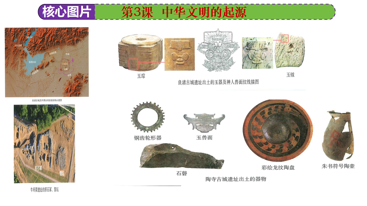 17793337第8页