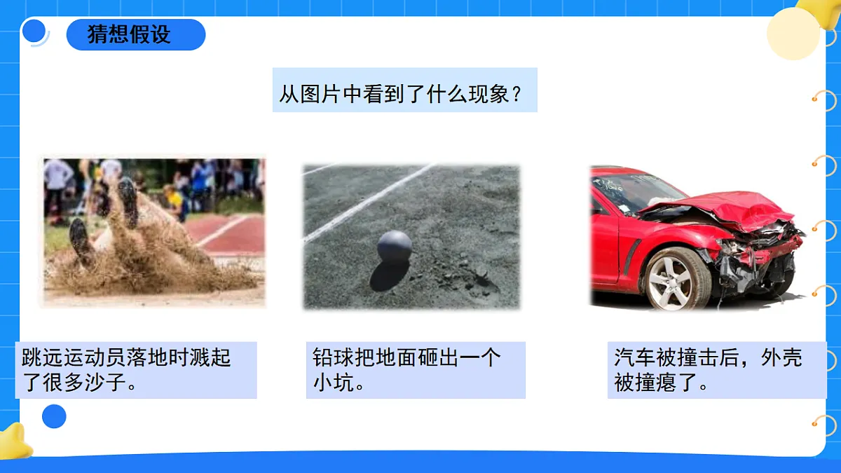 17793376第2页
