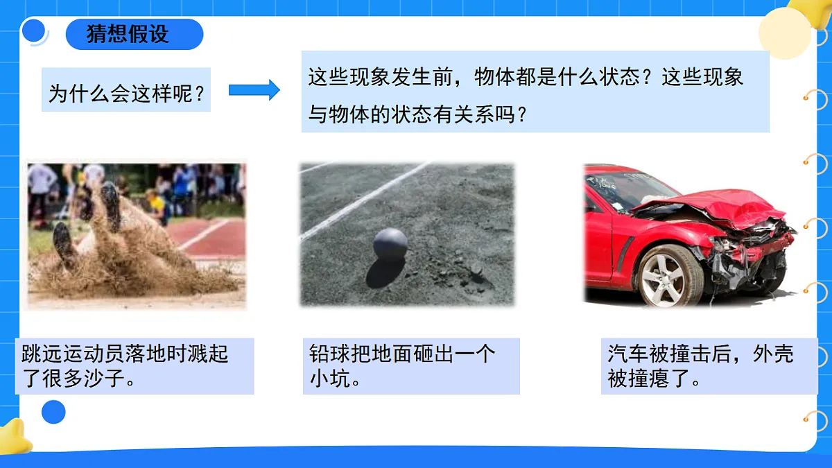 17793376第3页