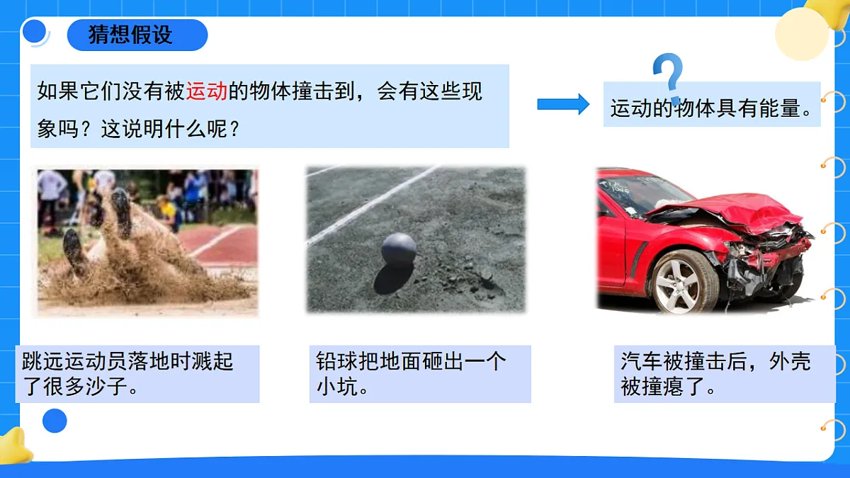 17793376第4页