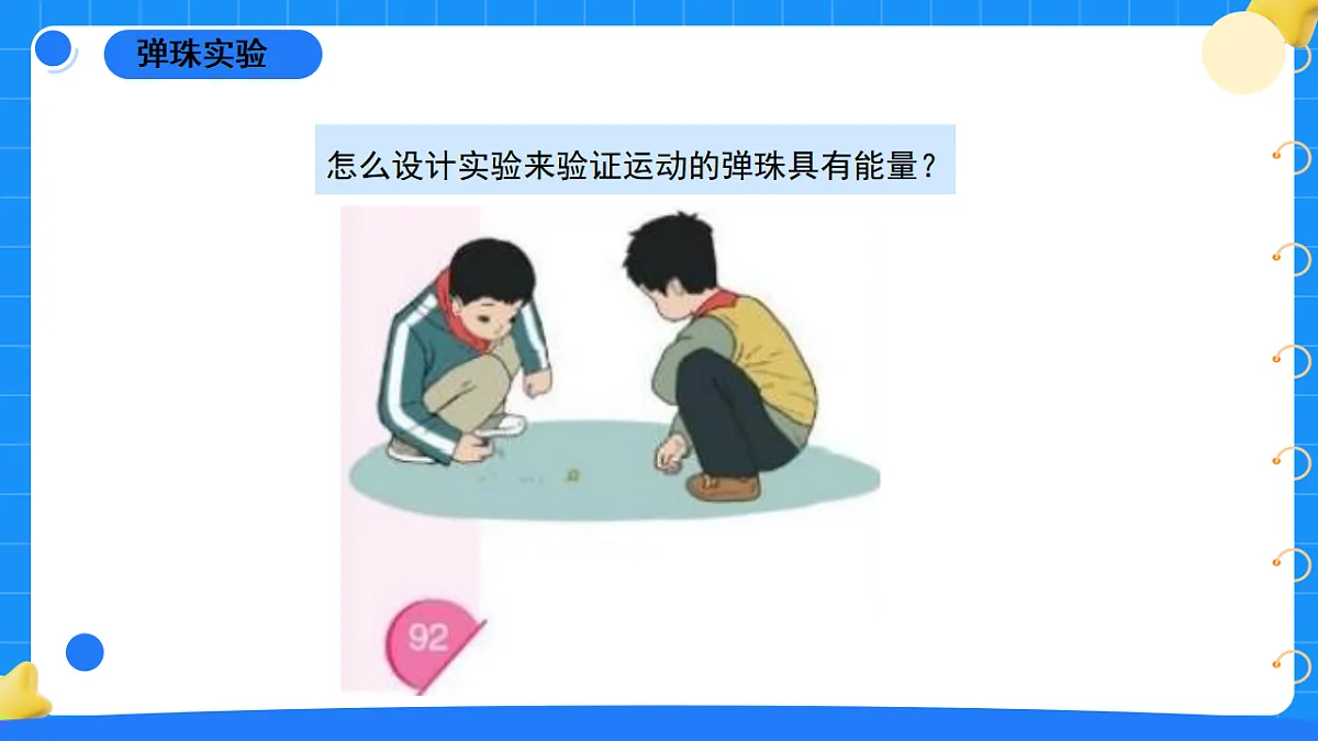 17793376第5页