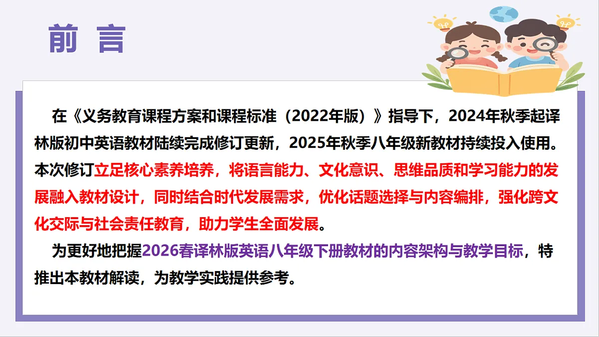 17794297第2页