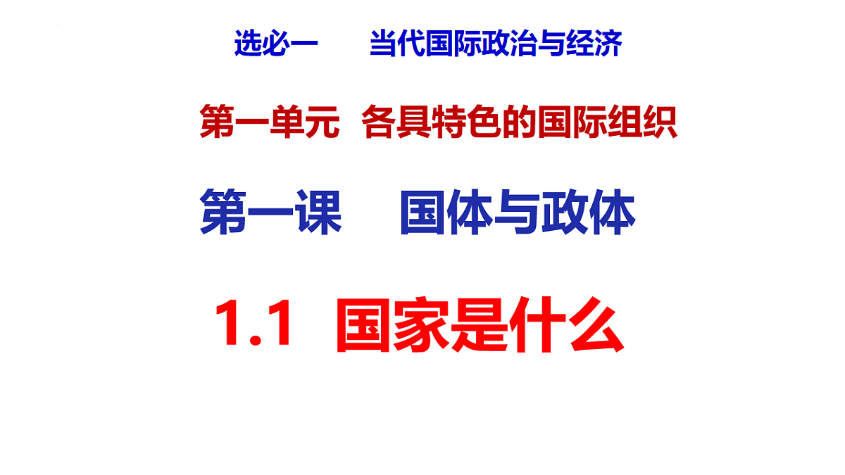 17794531第1页