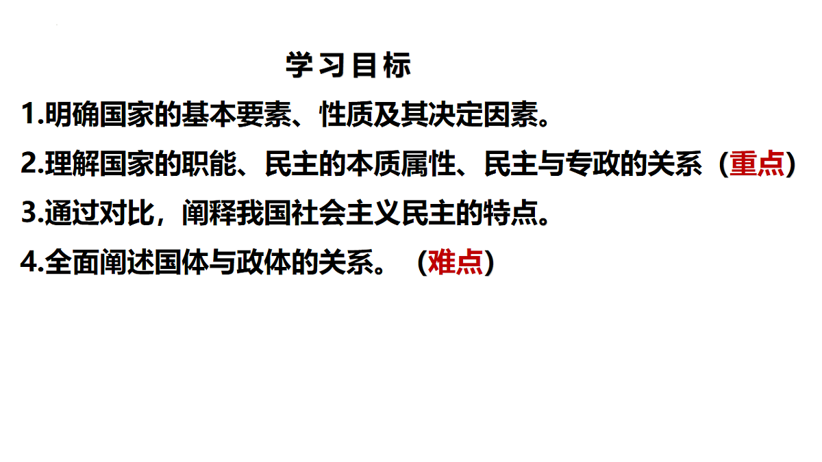 17794531第2页