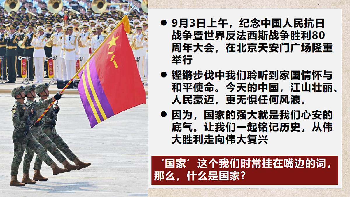 17794531第3页