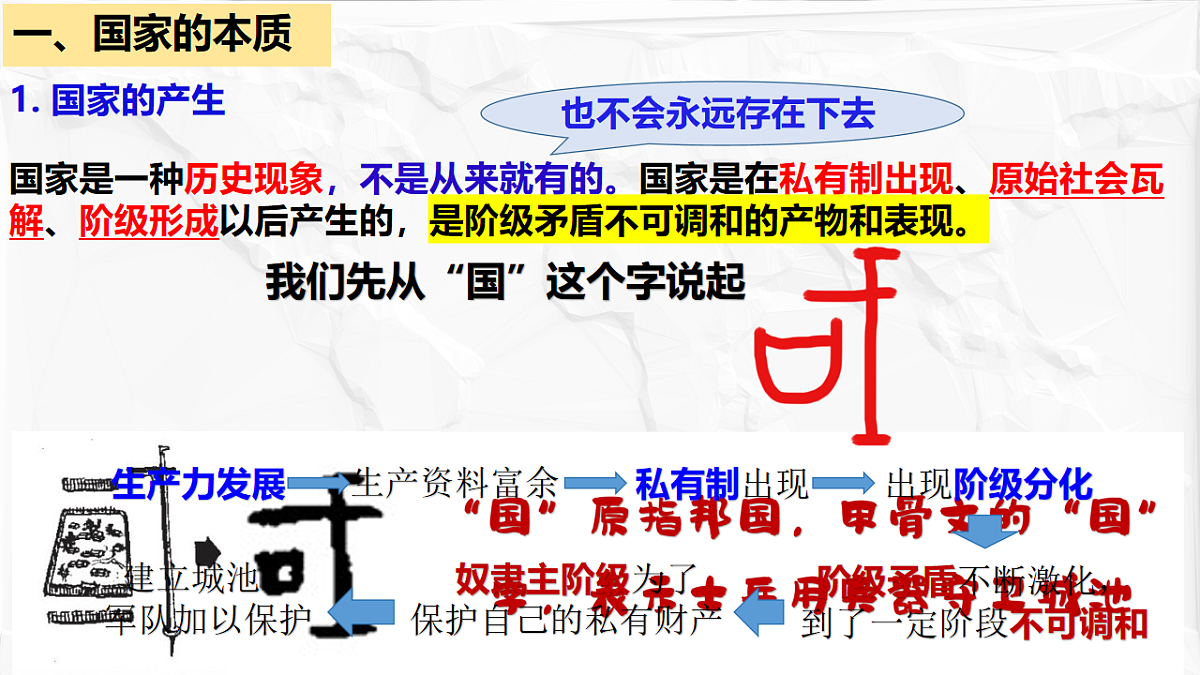 17794531第4页