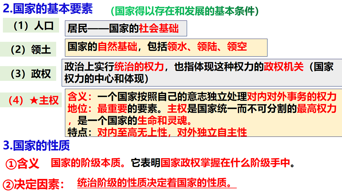 17794531第6页