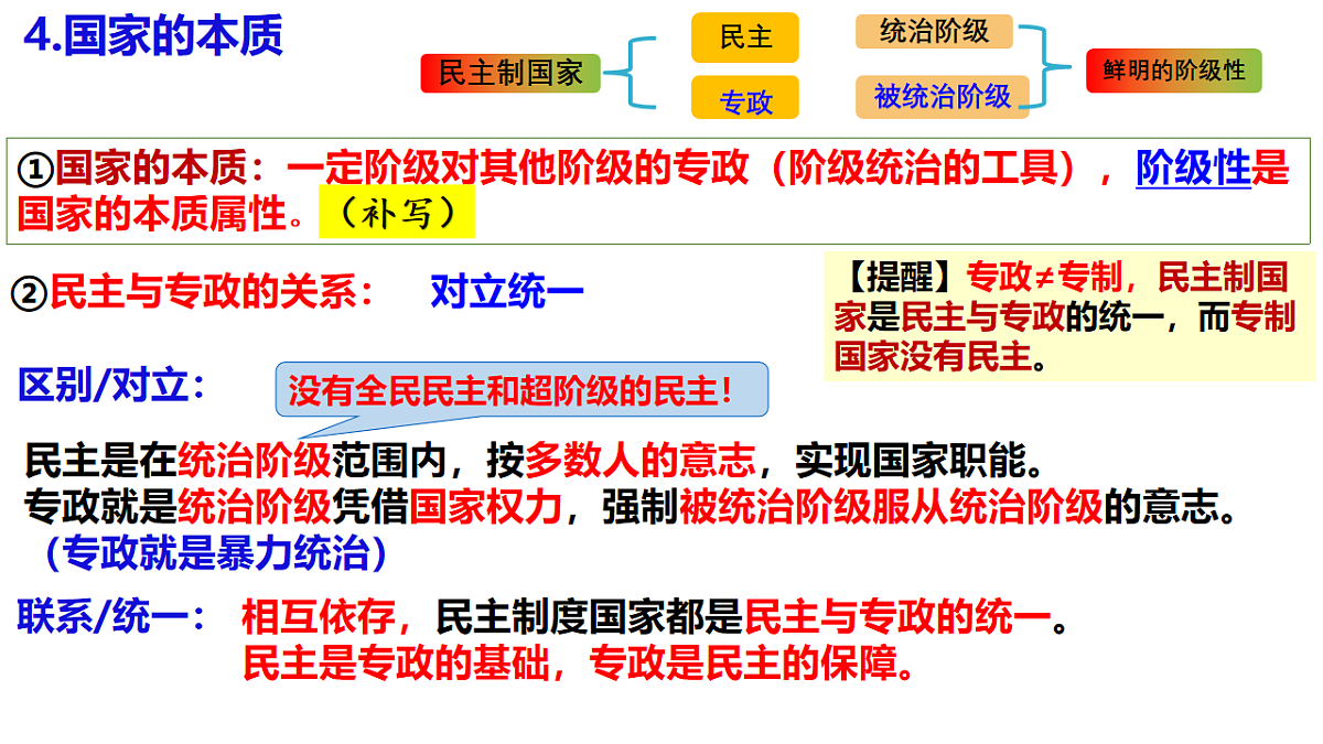 17794531第7页