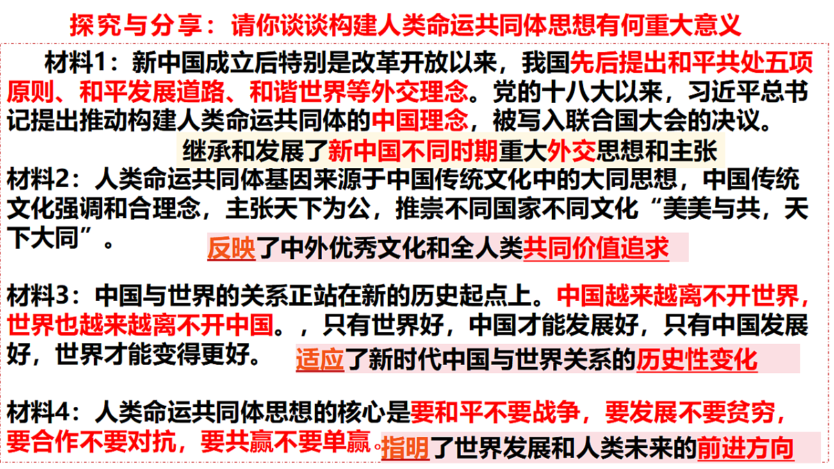 17794542第5页