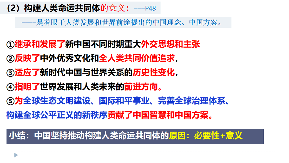 17794542第6页