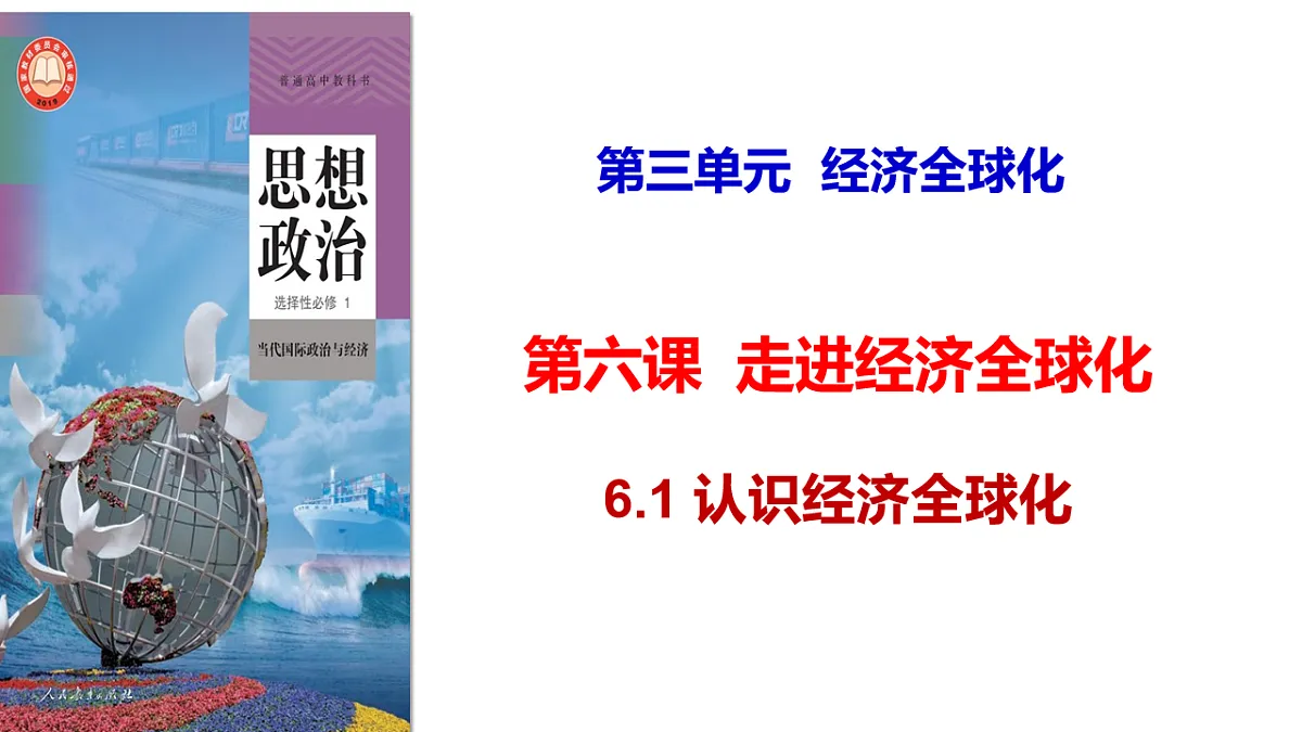 17794543第1页