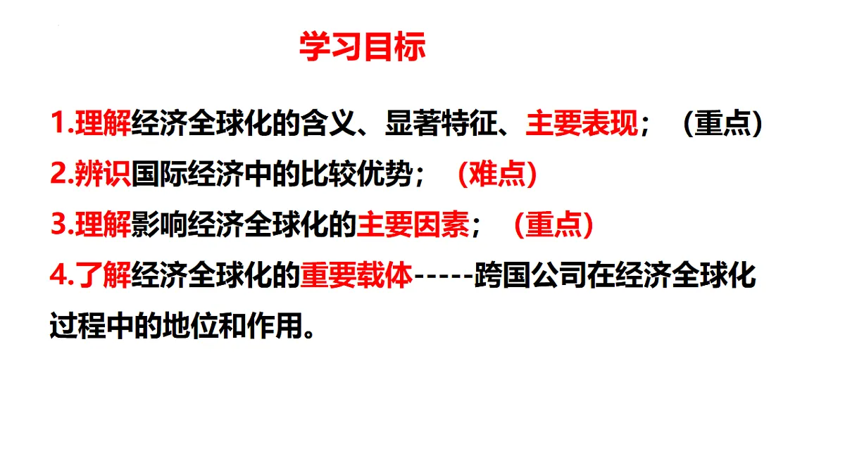 17794543第2页