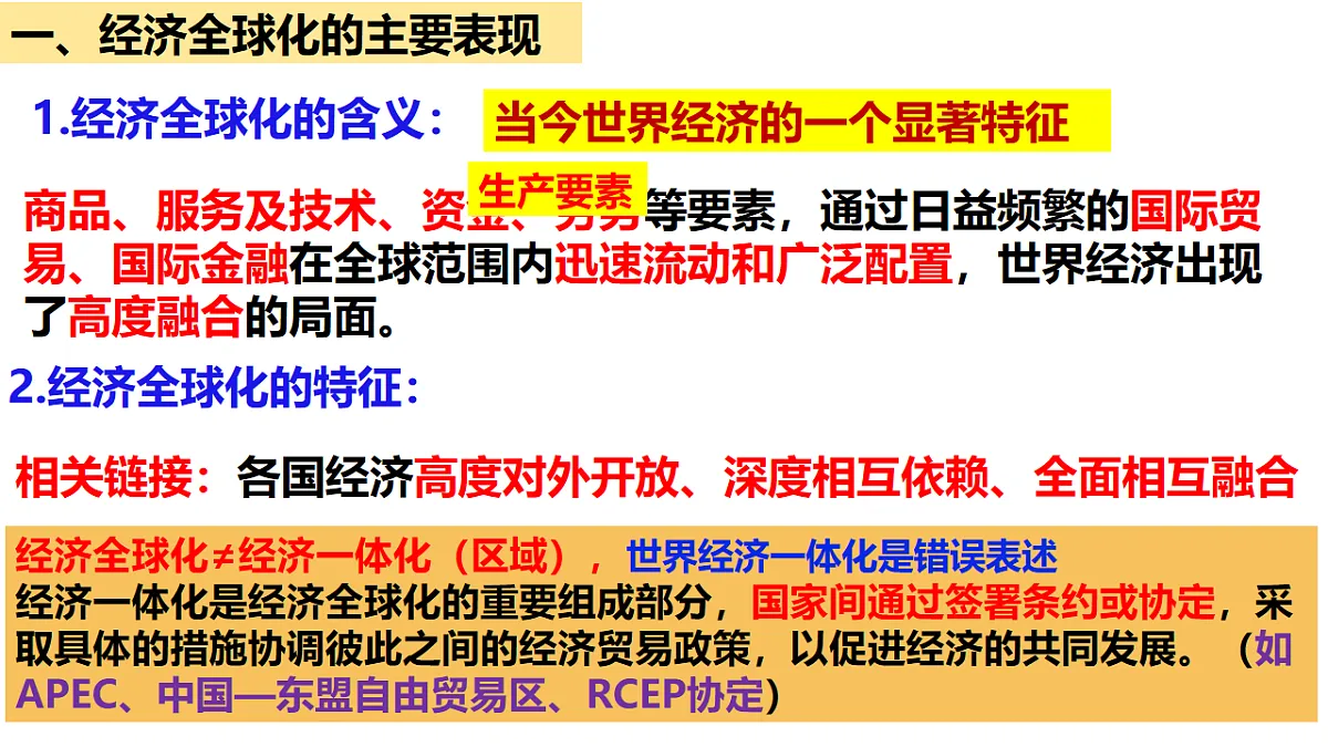 17794543第3页