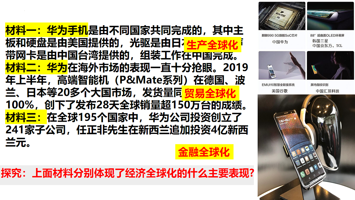 17794543第4页
