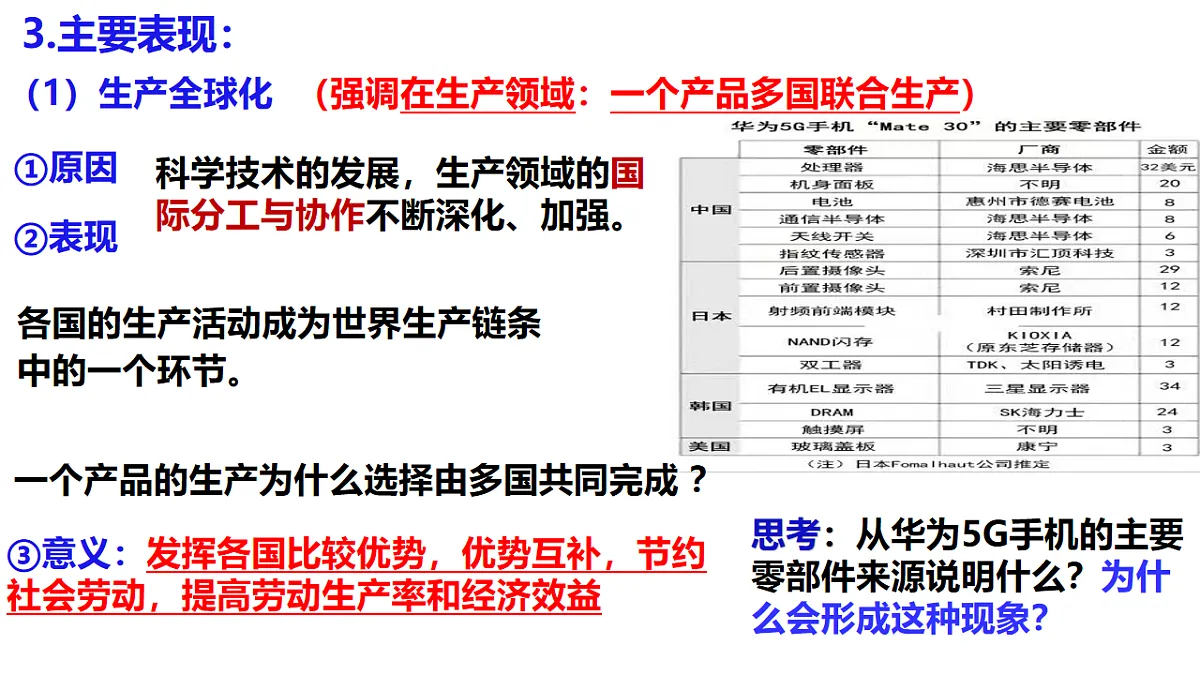 17794543第5页