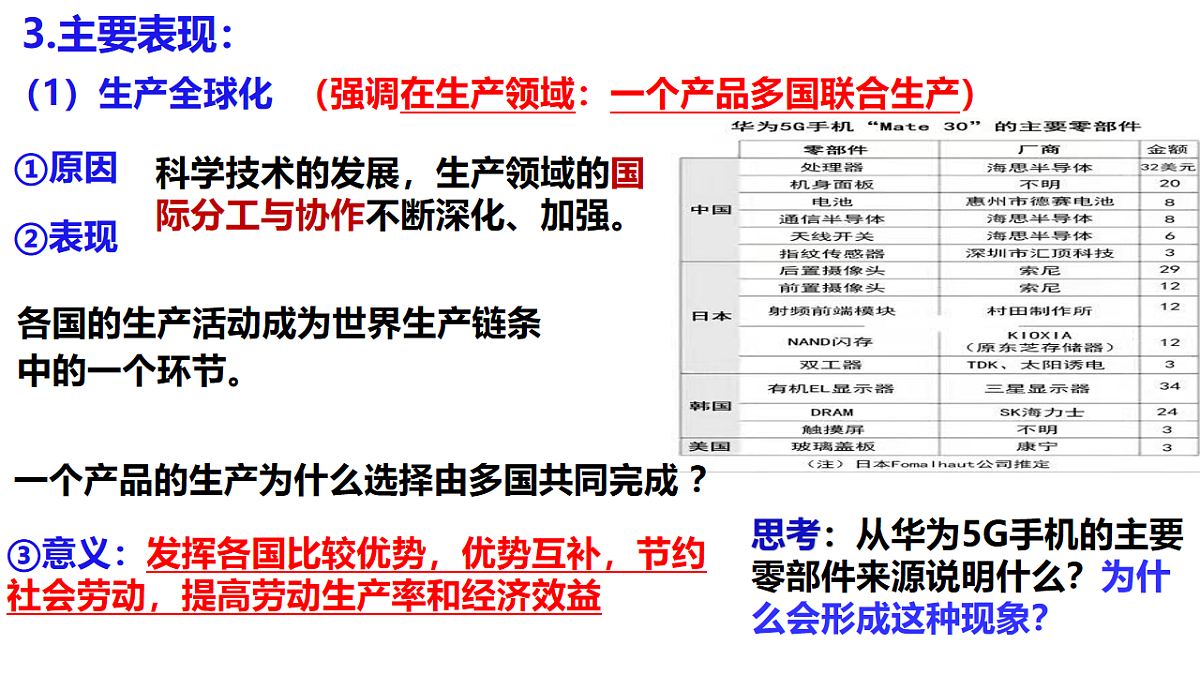 17794543第5页