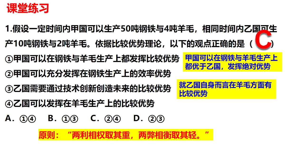17794543第7页