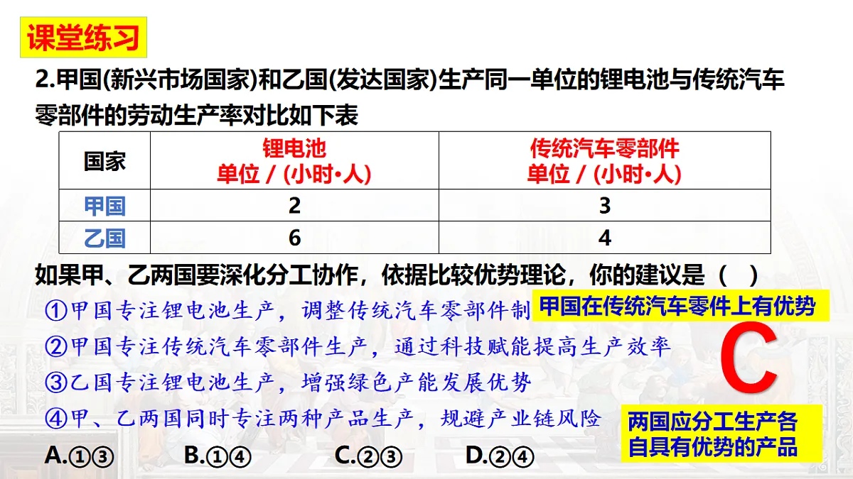 17794543第8页