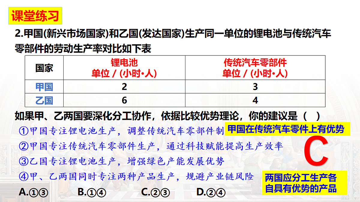 17794543第8页