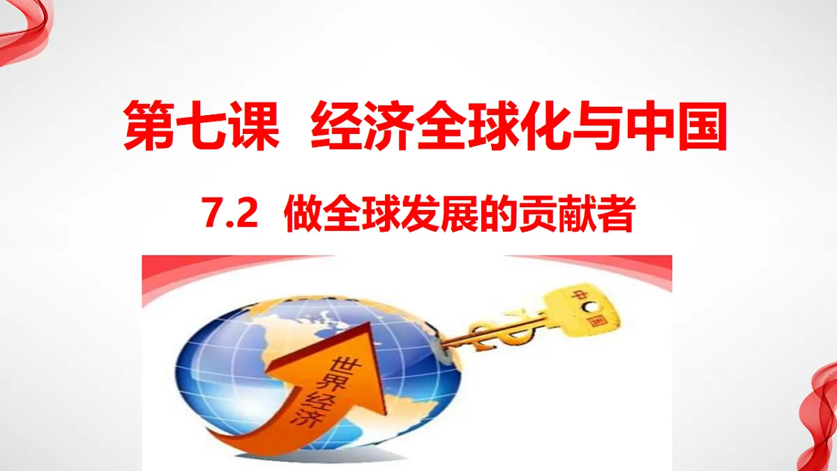 17794546第1页