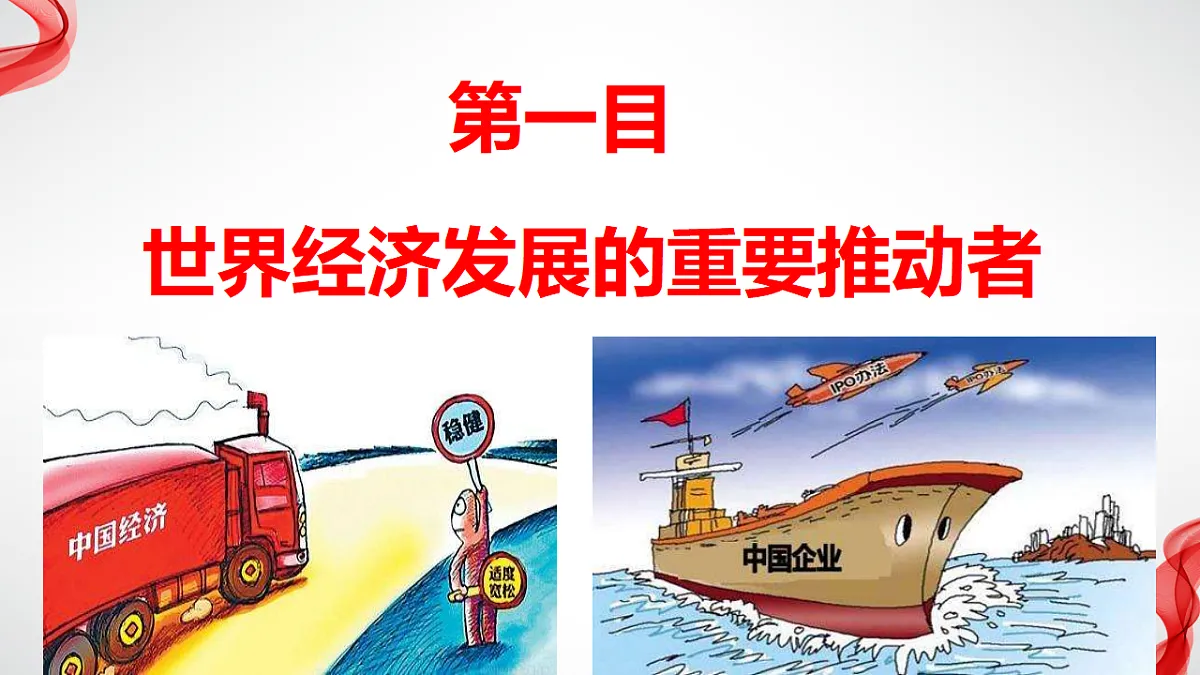 17794546第3页