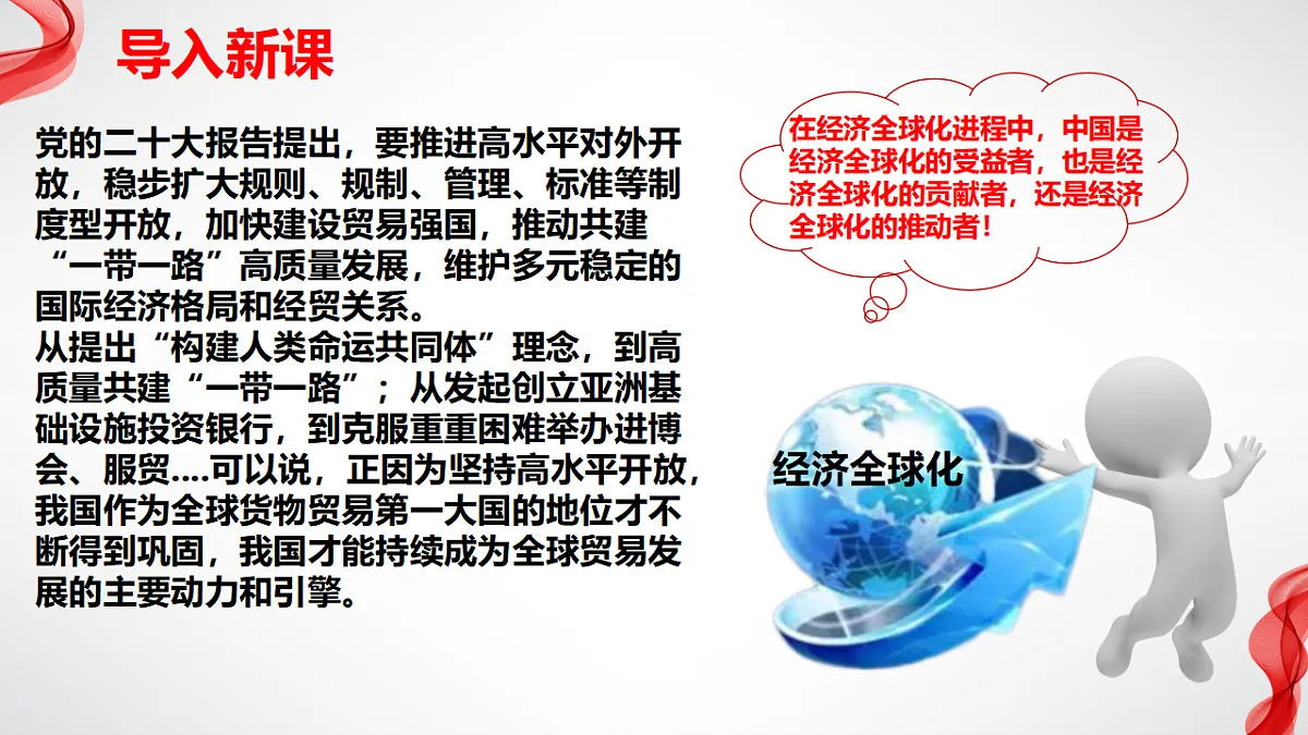 17794546第4页