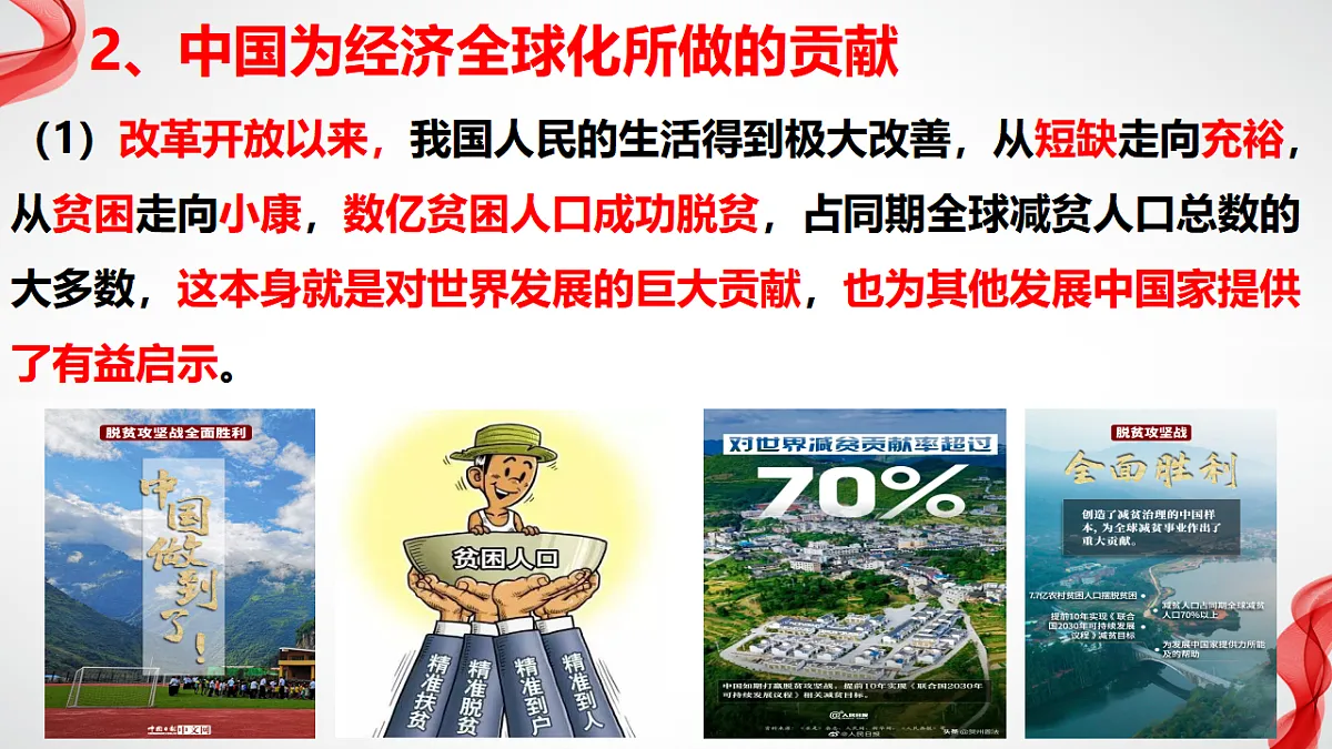 17794546第8页