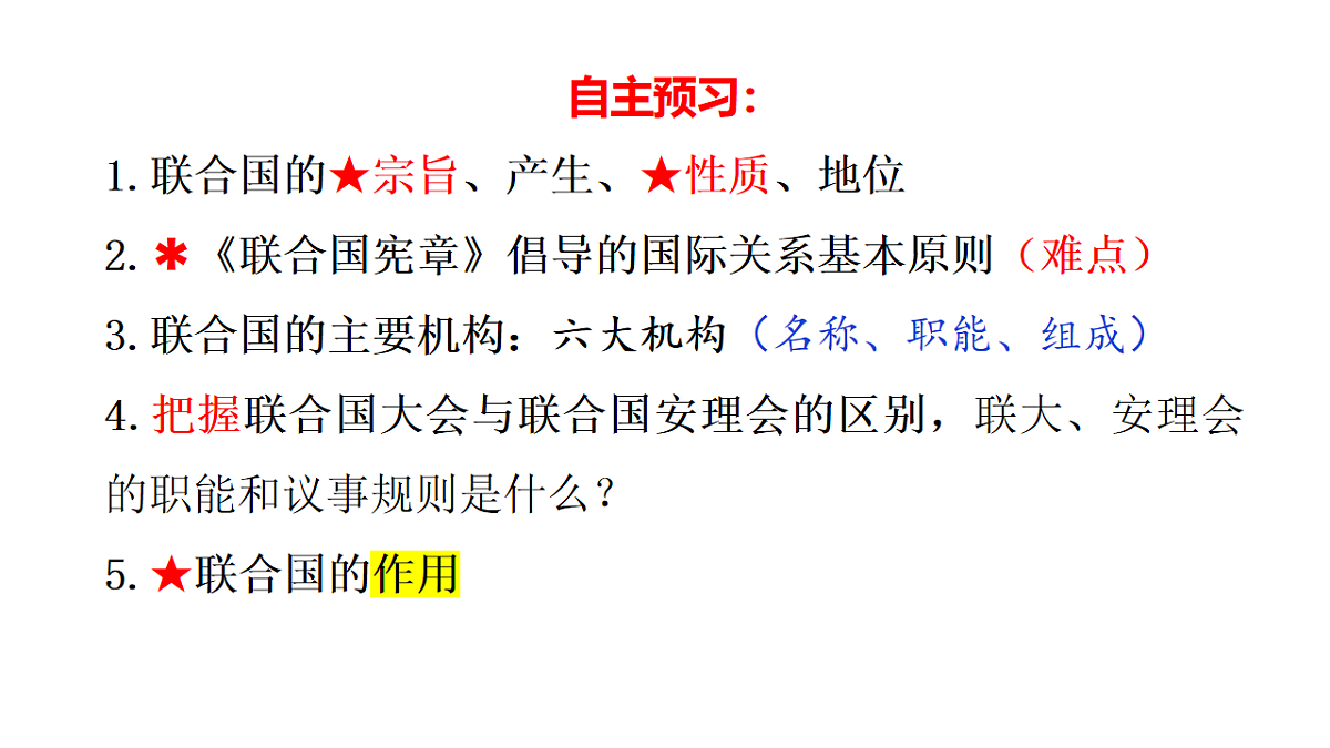 17794549第7页