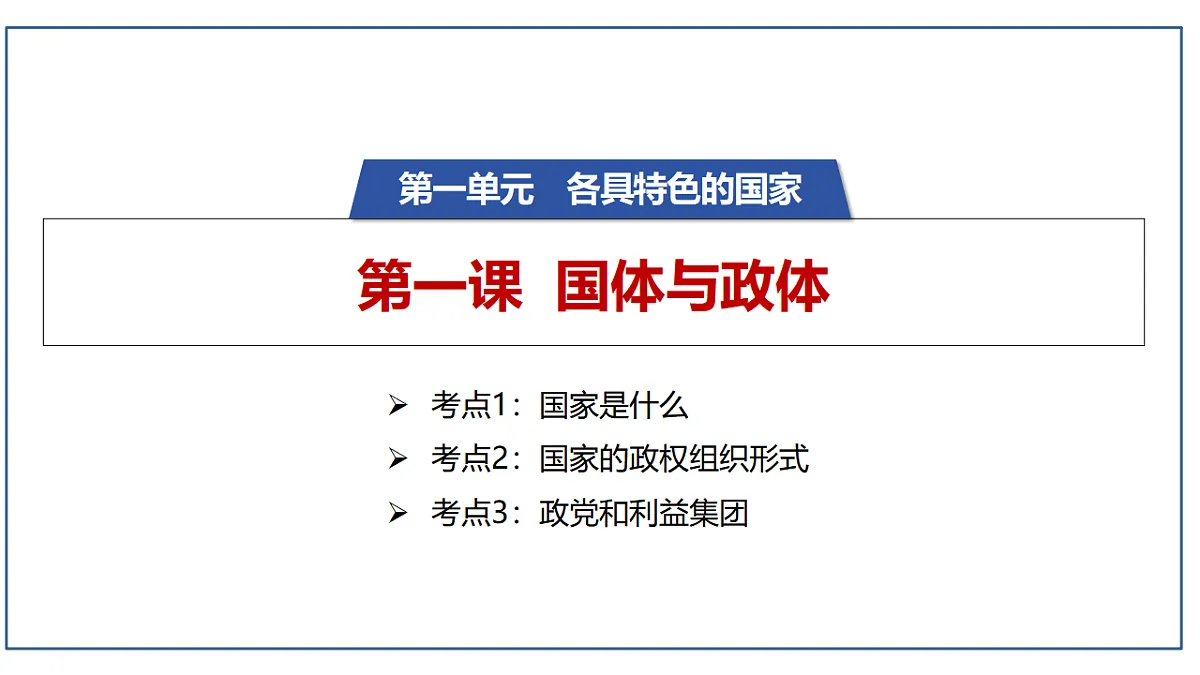 17794554第1页