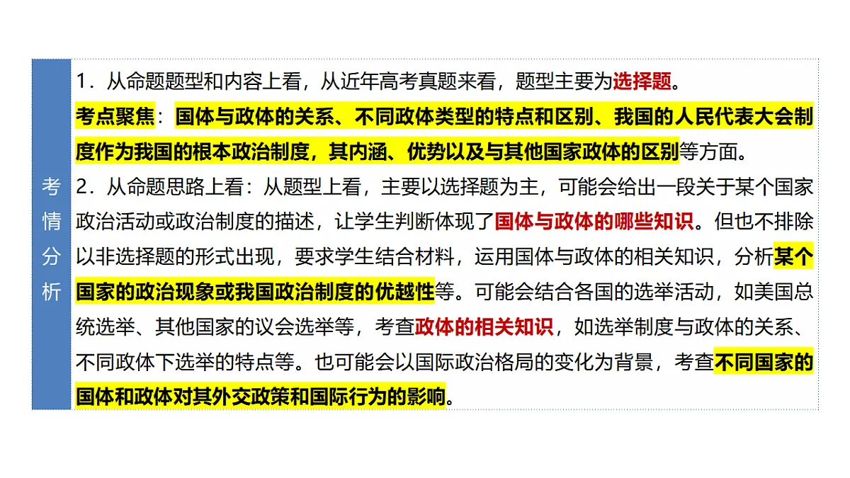17794554第5页