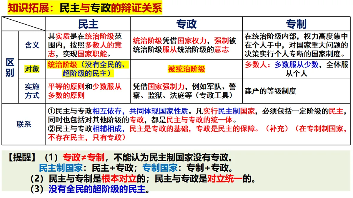 17794554第8页