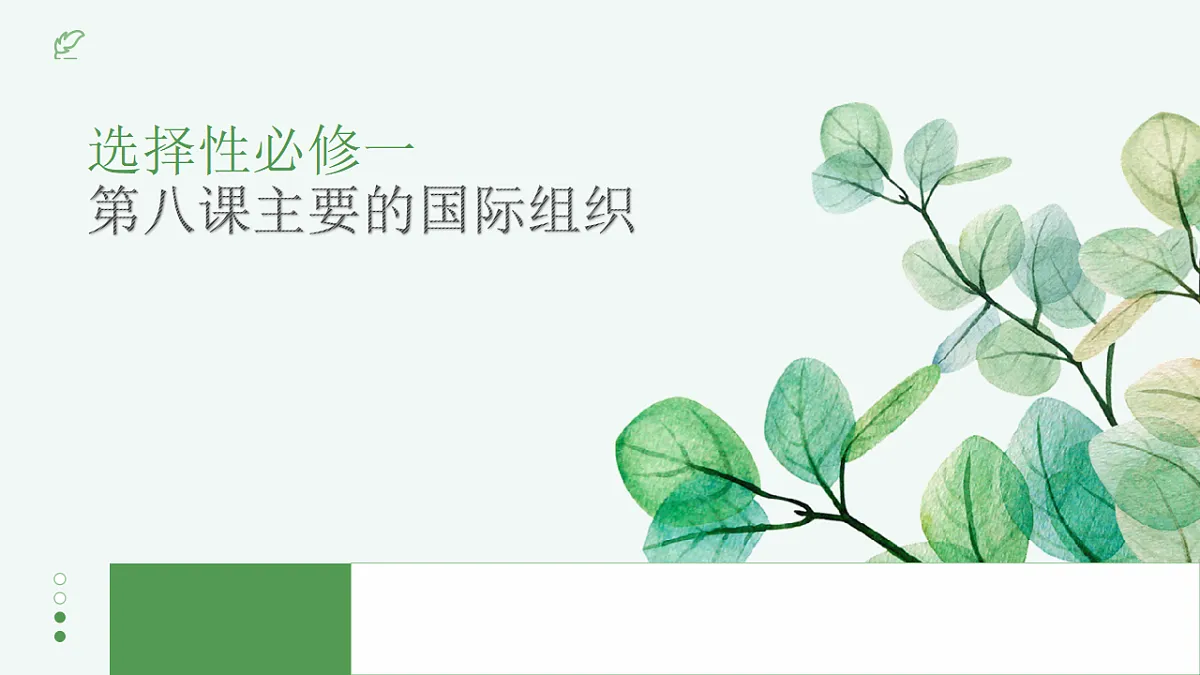17794556第1页