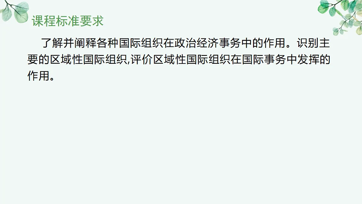 17794556第2页
